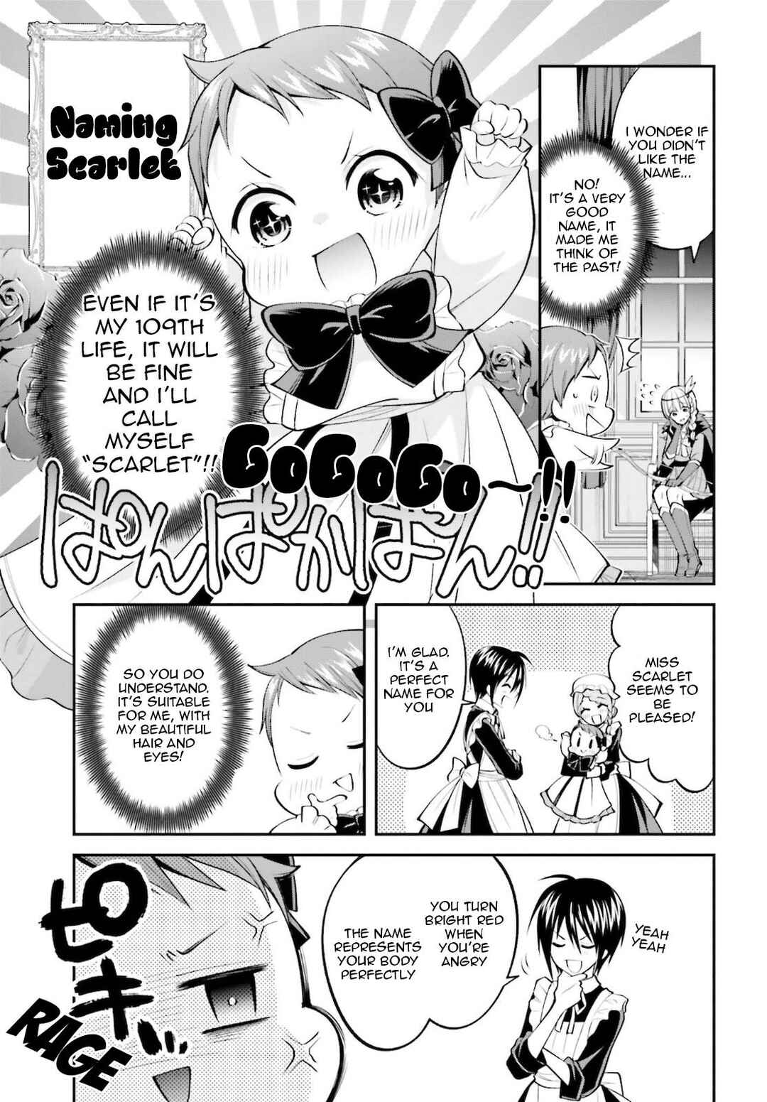 Page 6 Chapter 10 108-kai Korosareta Akuyaku Reijou: Subete o Omoidashita no de, Otome wa Ruby de Kiseki Shimasu