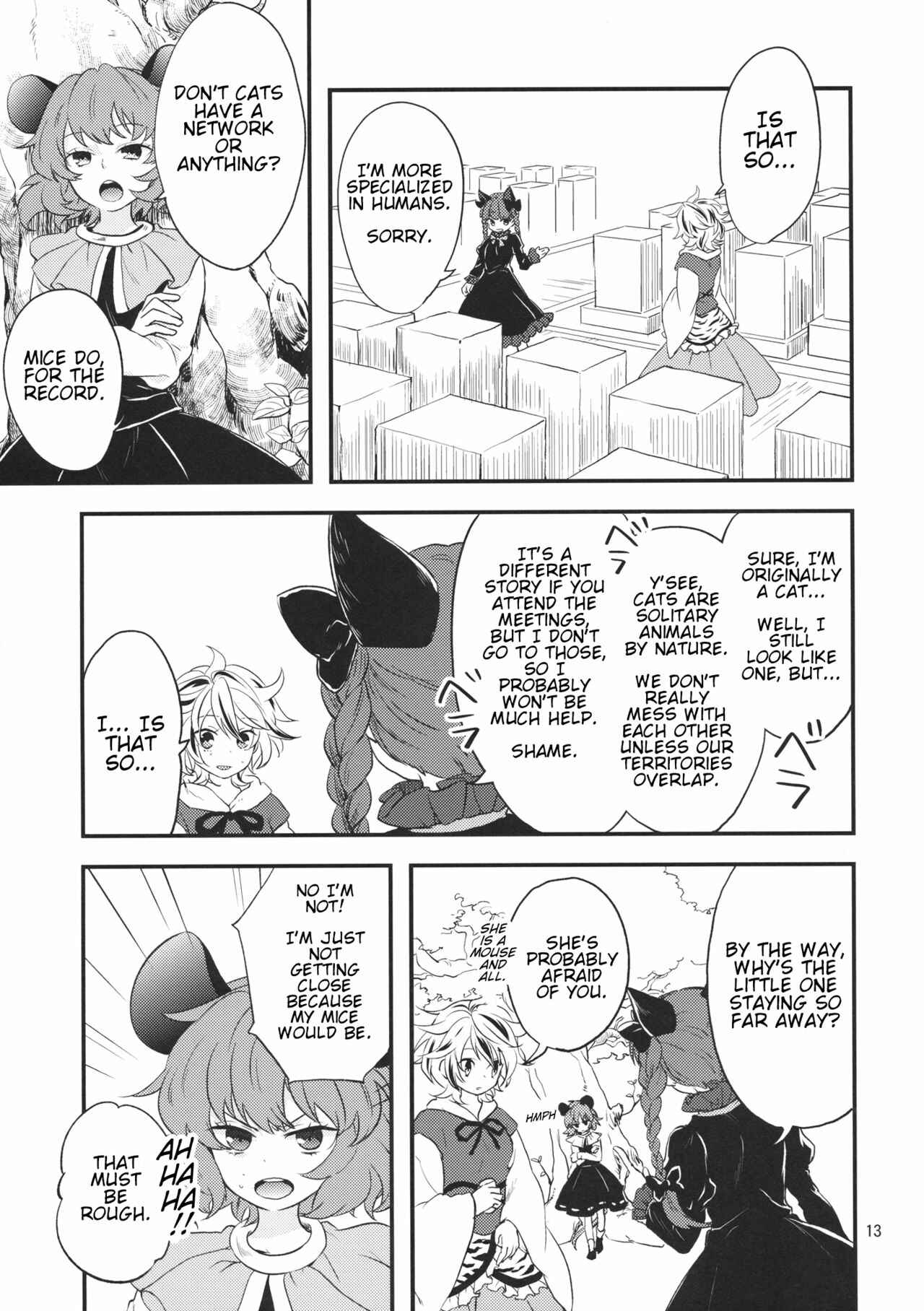Page 12 Chapter Unknown_2ab3 Touhou - Tora to Neko (Doujinshi)