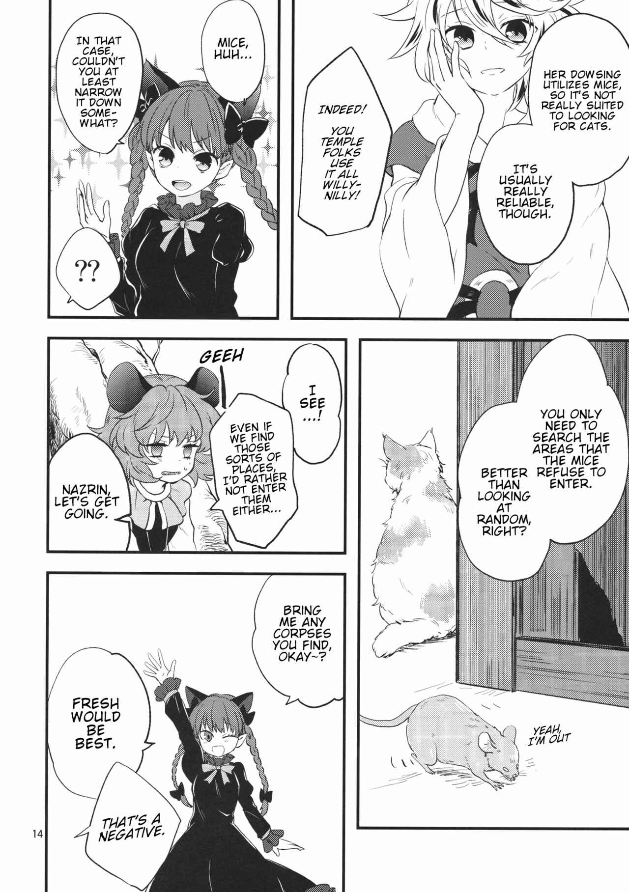 Page 13 Chapter Unknown_2ab3 Touhou - Tora to Neko (Doujinshi)