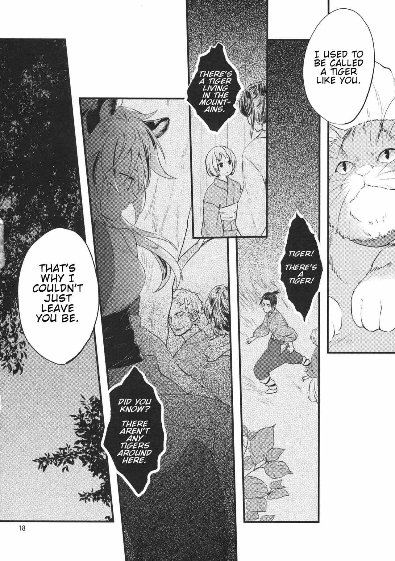 Page 17 Chapter Unknown_2ab3 Touhou - Tora to Neko (Doujinshi)