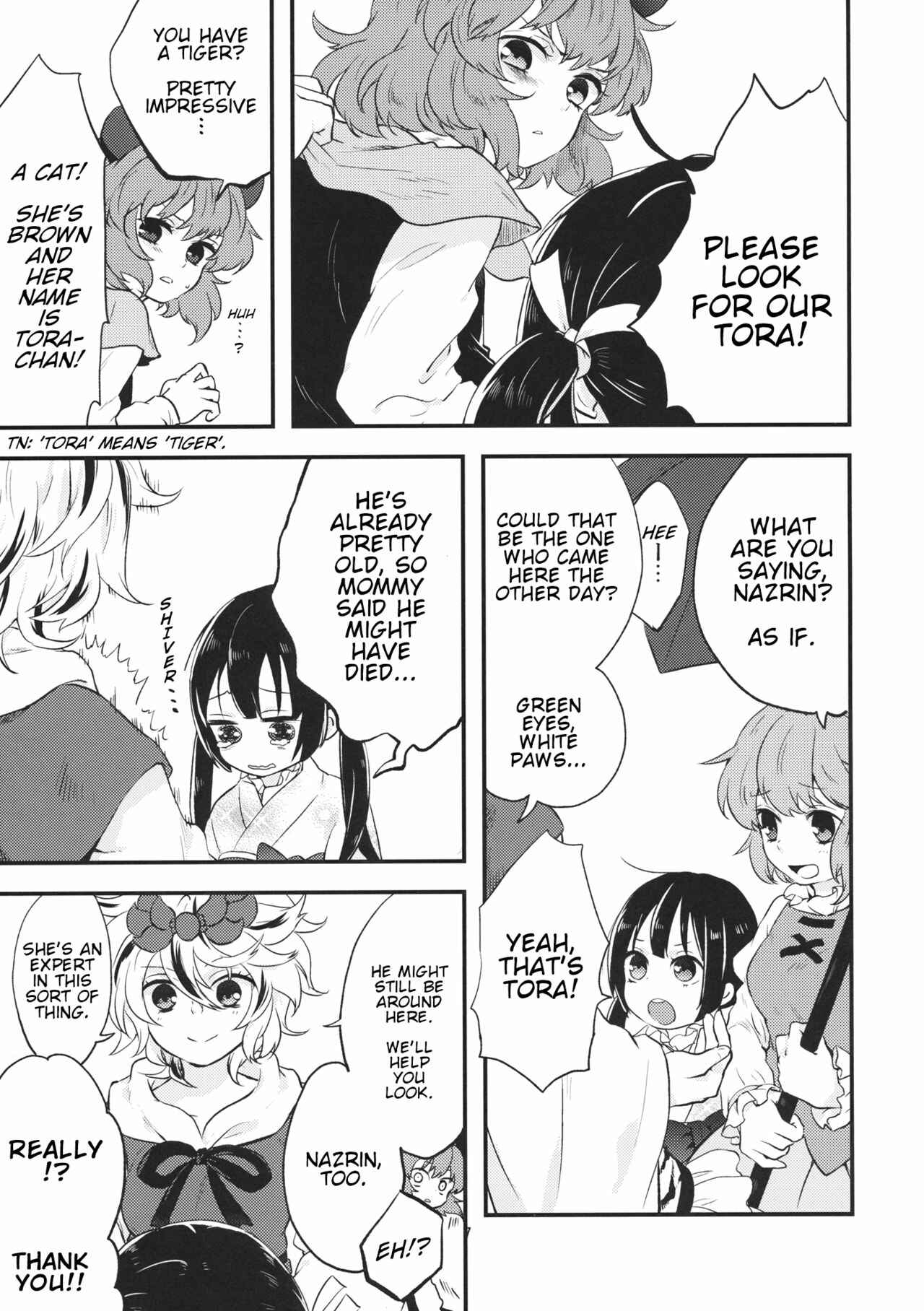 Page 6 Chapter Unknown_2ab3 Touhou - Tora to Neko (Doujinshi)