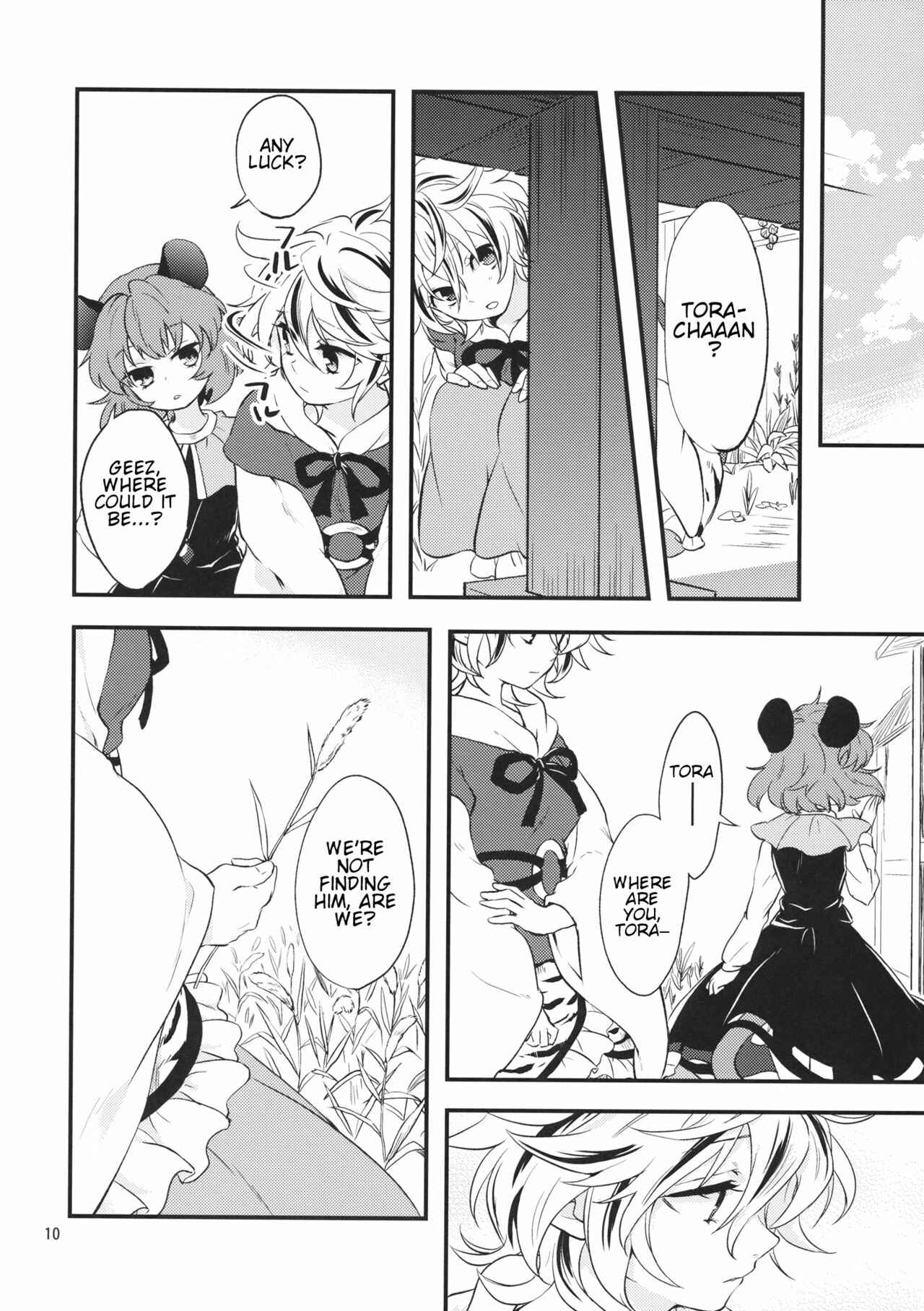 Page 9 Chapter Unknown_2ab3 Touhou - Tora to Neko (Doujinshi)