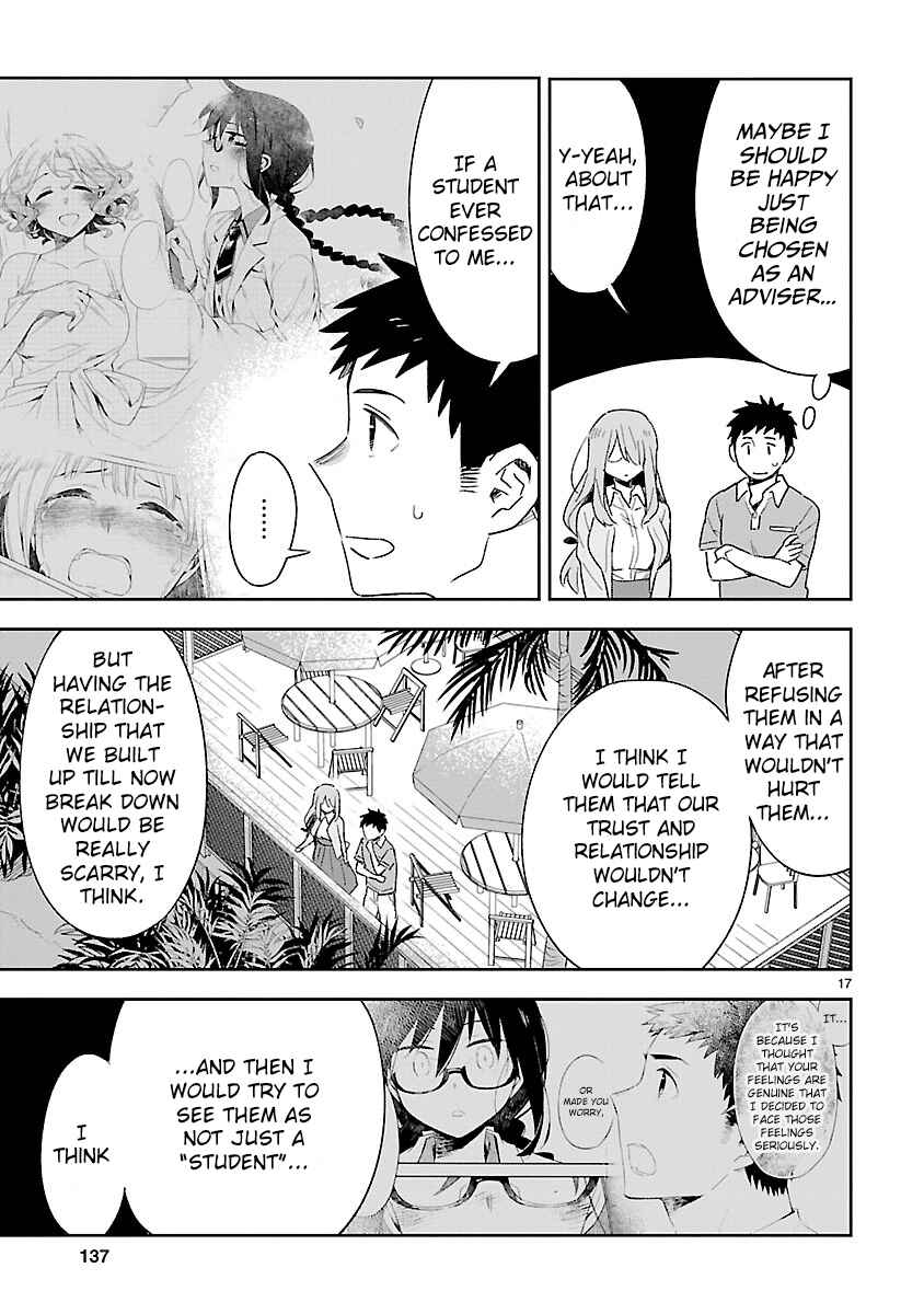 Page 18 Chapter 45 Omaera Zenin Mendokusai!