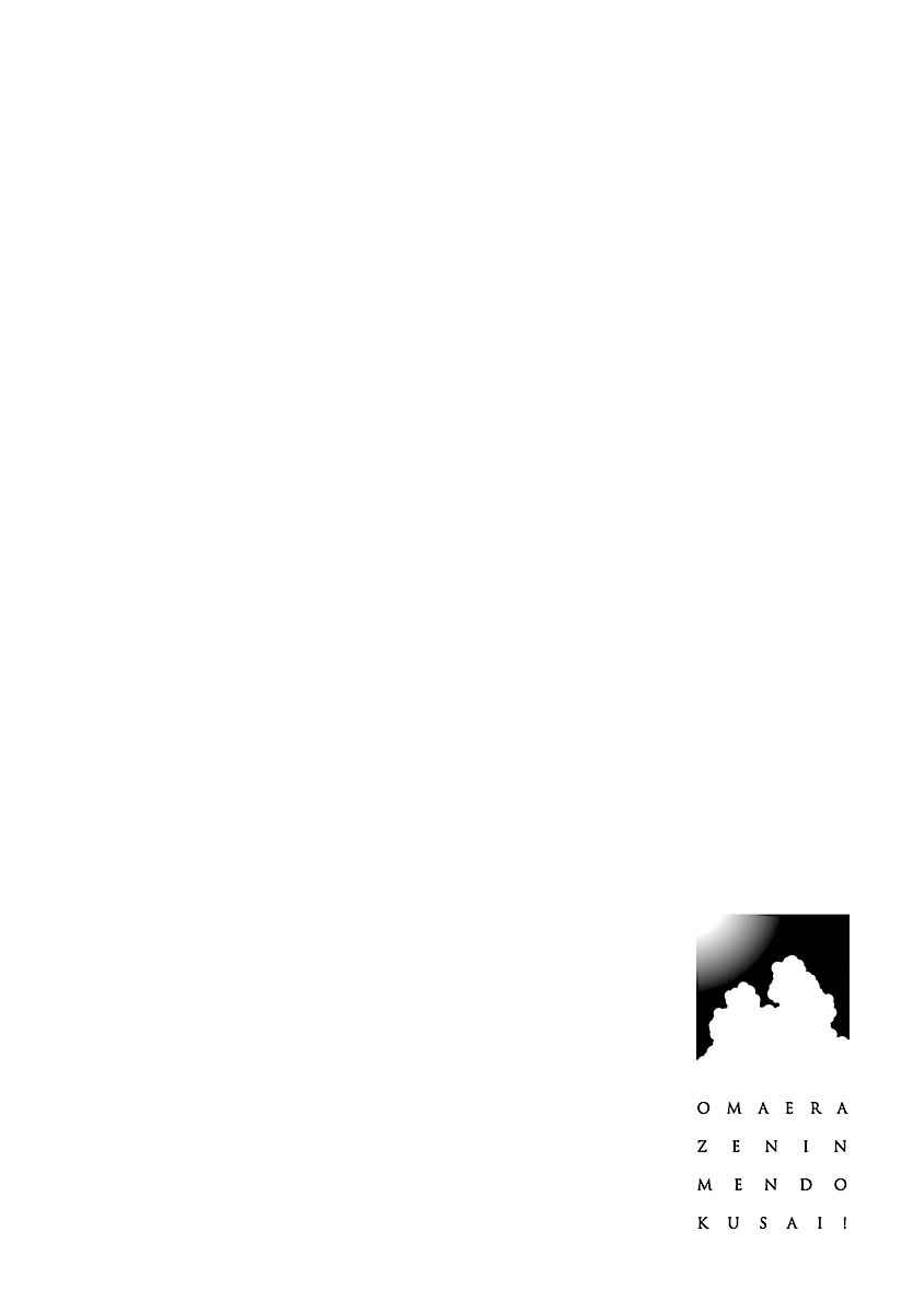 Page 31 Chapter 45 Omaera Zenin Mendokusai!