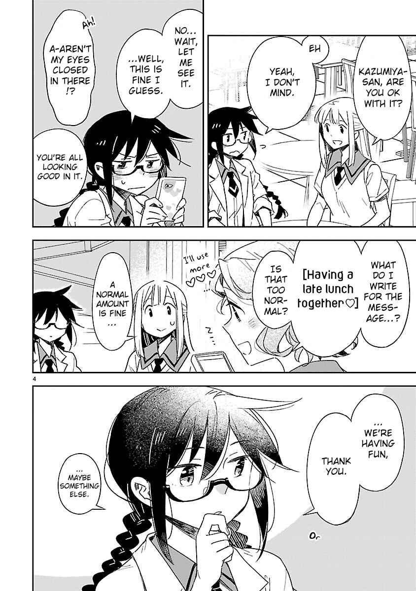 Page 5 Chapter 45 Omaera Zenin Mendokusai!