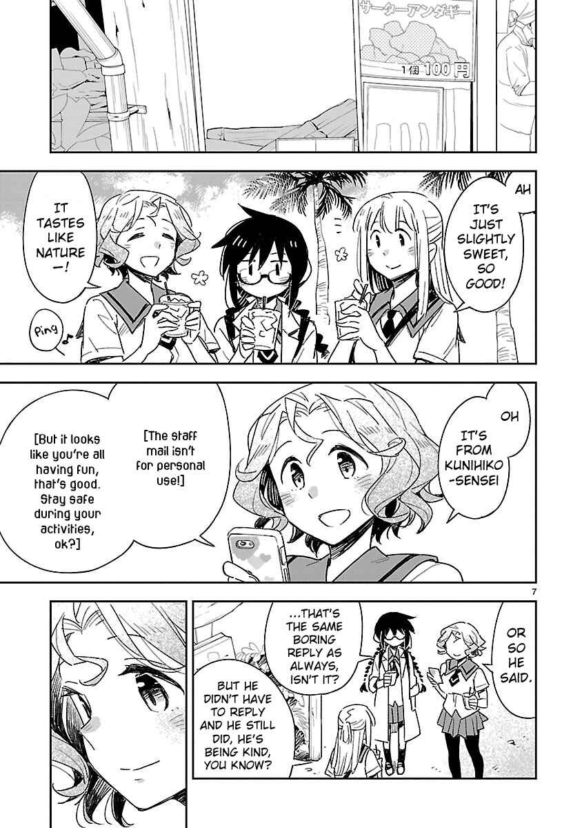 Page 8 Chapter 45 Omaera Zenin Mendokusai!