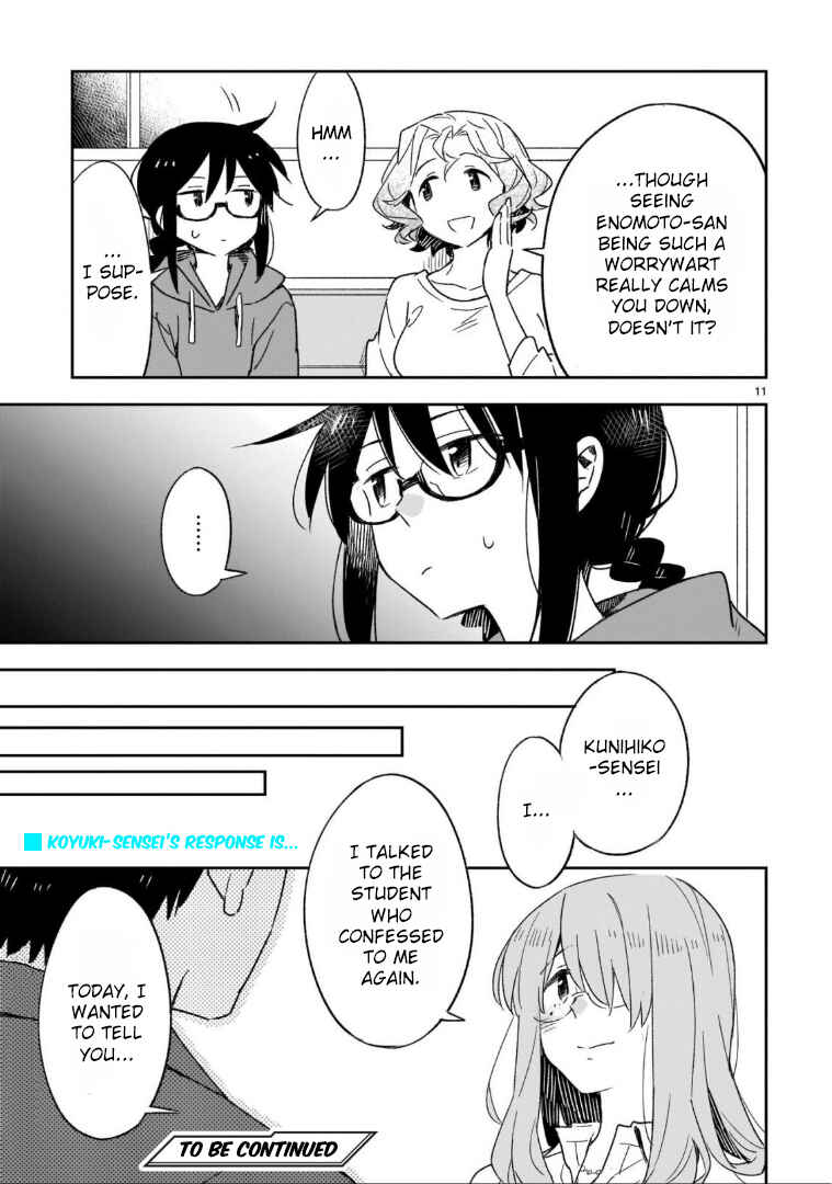 Page 12 Chapter 47.1 Omaera Zenin Mendokusai!