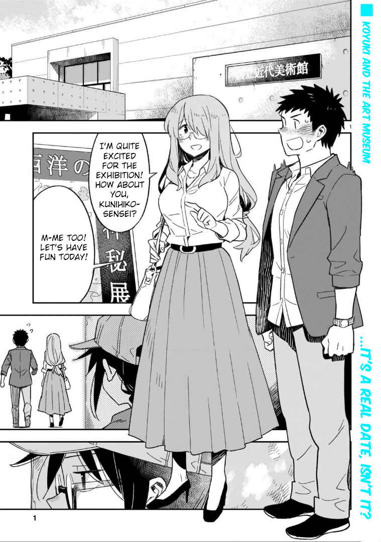 Page 2 Chapter 47.1 Omaera Zenin Mendokusai!