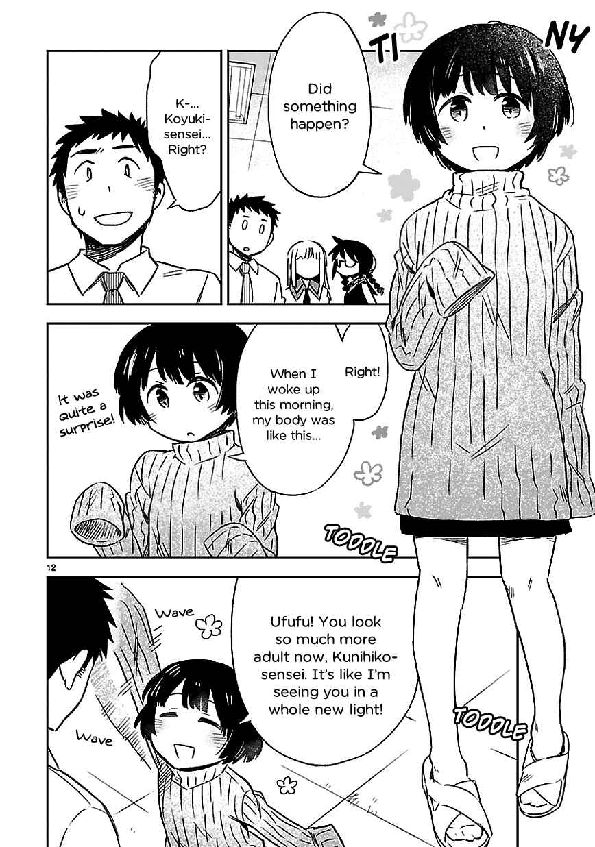 Page 13 Chapter 20.5 Omaera Zenin Mendokusai!