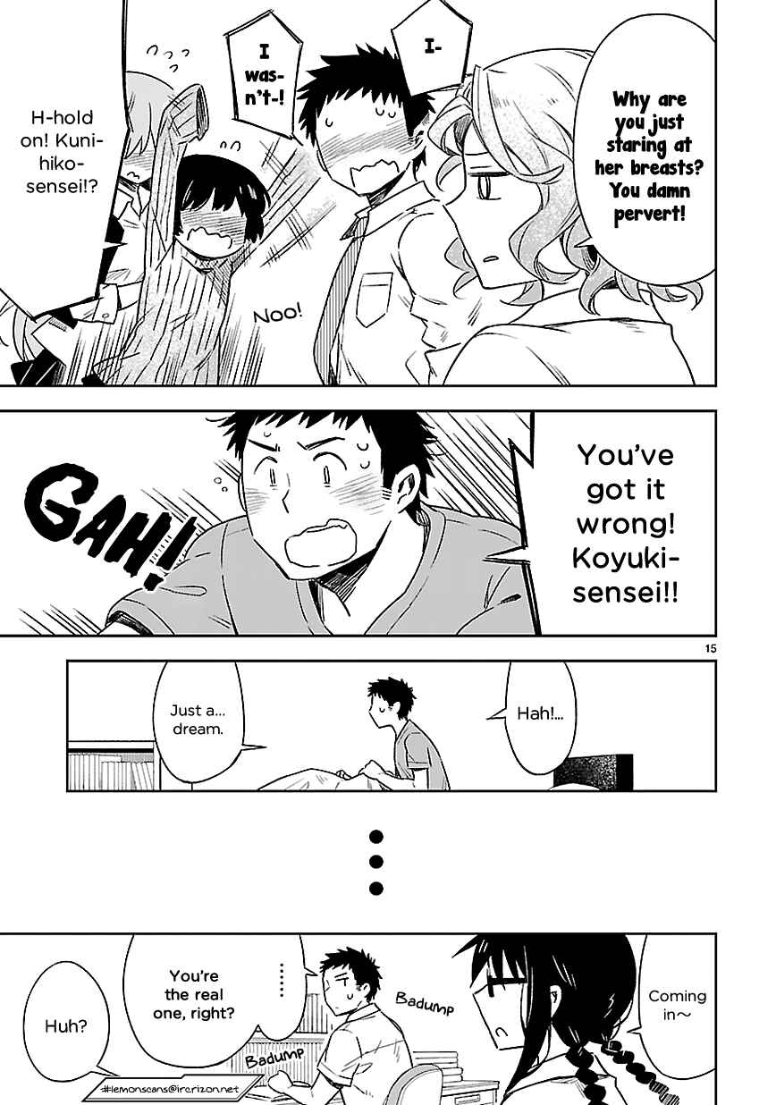Page 16 Chapter 20.5 Omaera Zenin Mendokusai!