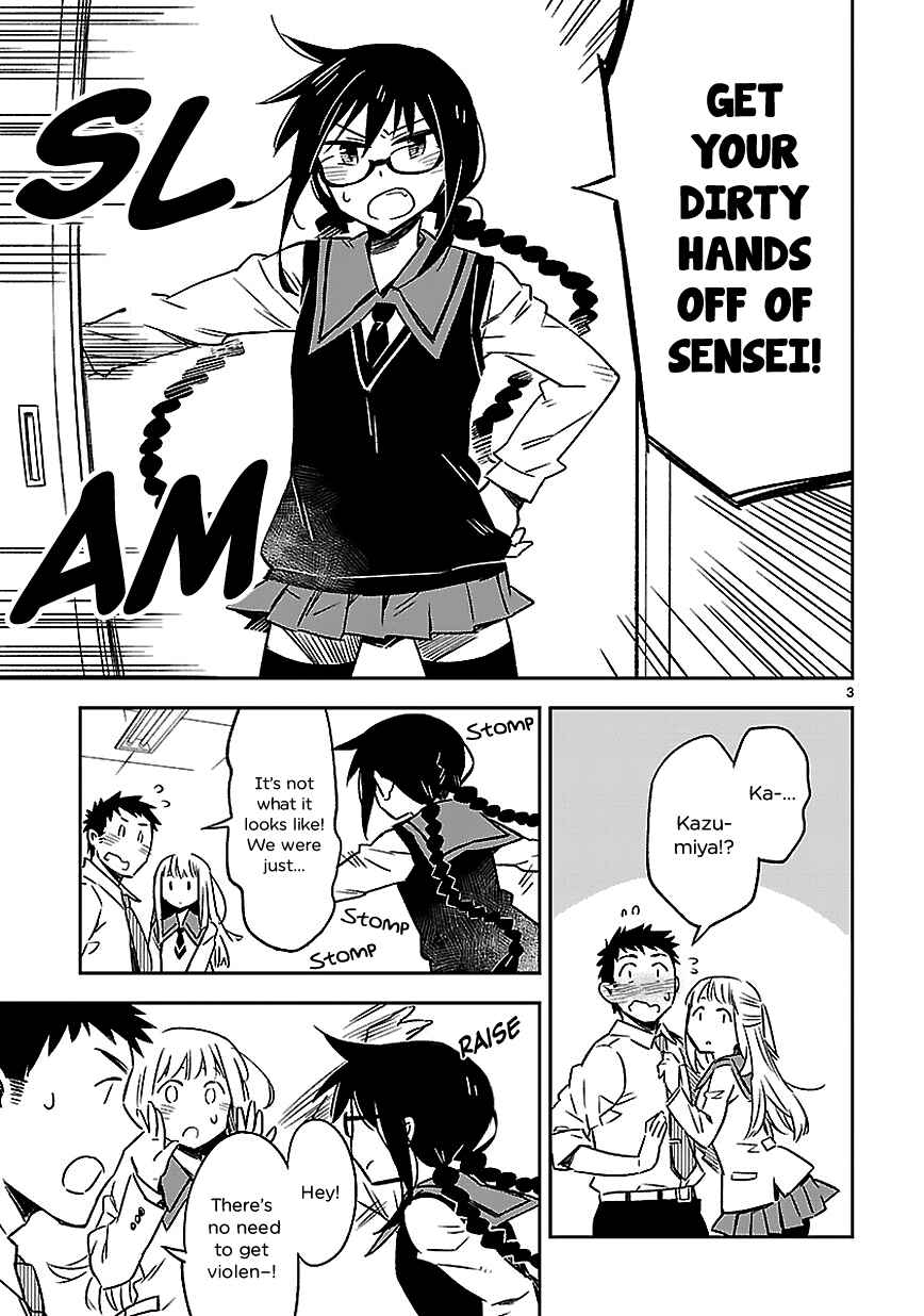 Page 4 Chapter 20.5 Omaera Zenin Mendokusai!