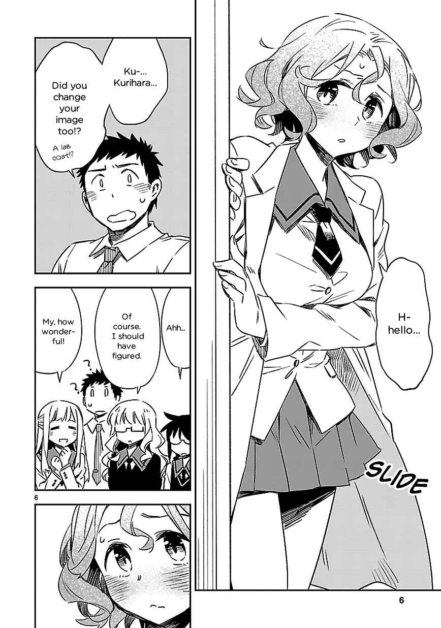 Page 7 Chapter 20.5 Omaera Zenin Mendokusai!
