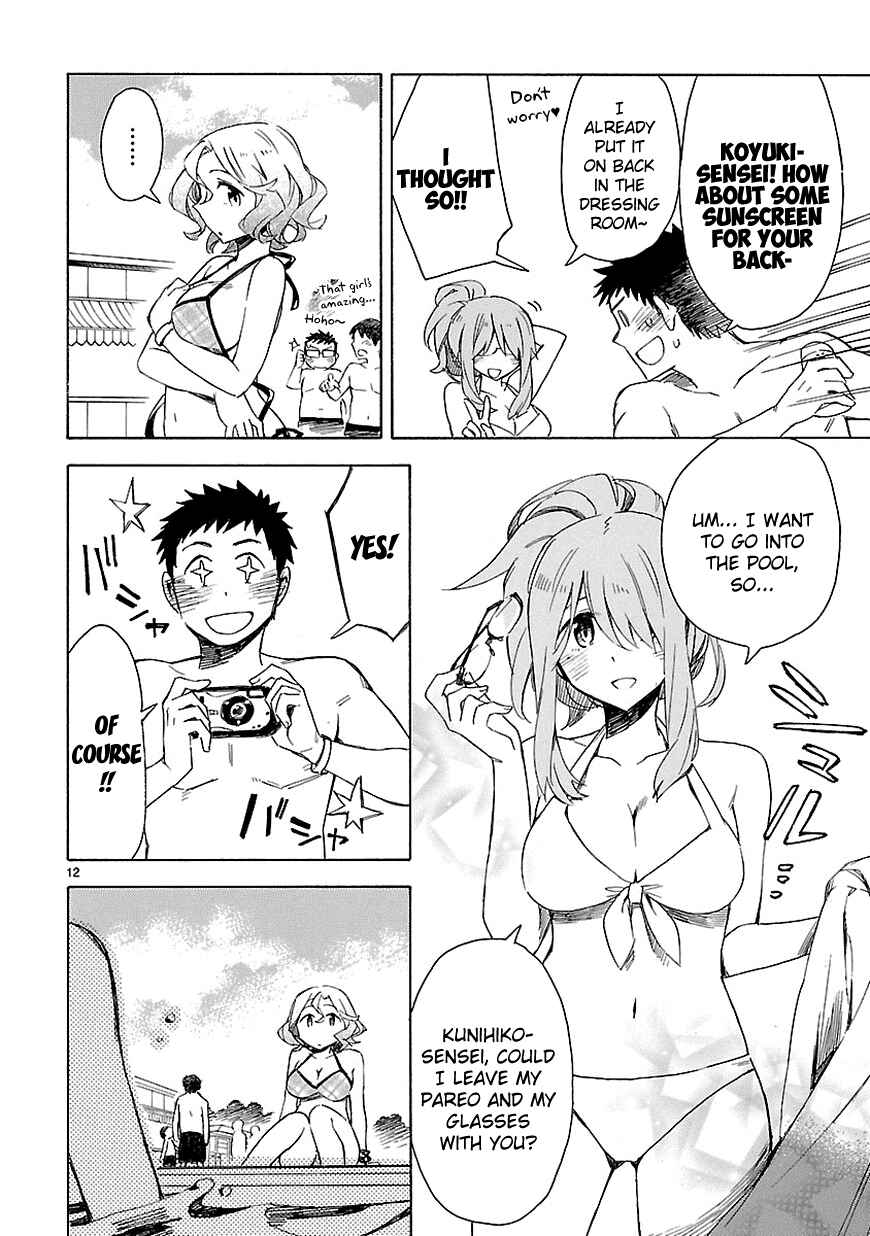 Page 12 Chapter 7 Omaera Zenin Mendokusai!