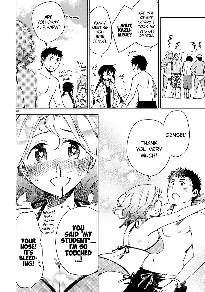 Page 20 Chapter 7 Omaera Zenin Mendokusai!