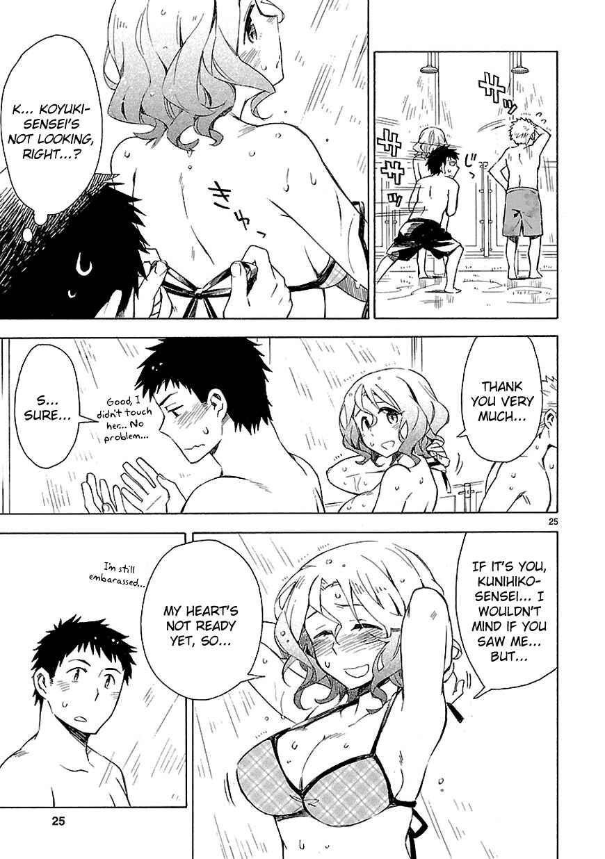 Page 25 Chapter 7 Omaera Zenin Mendokusai!