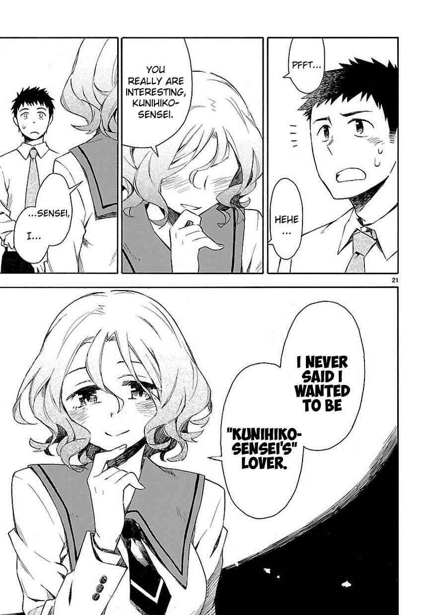 Page 21 Chapter 2 Omaera Zenin Mendokusai!
