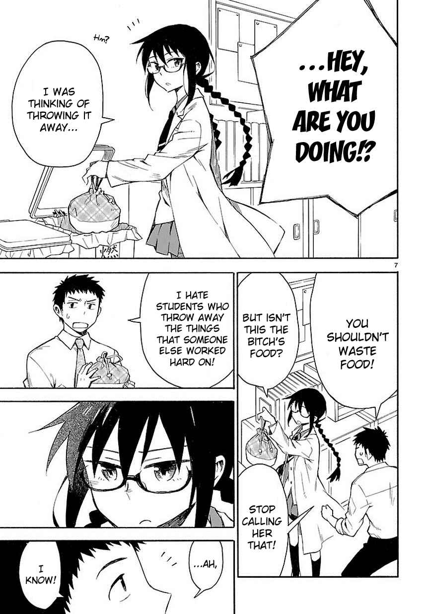 Page 7 Chapter 2 Omaera Zenin Mendokusai!