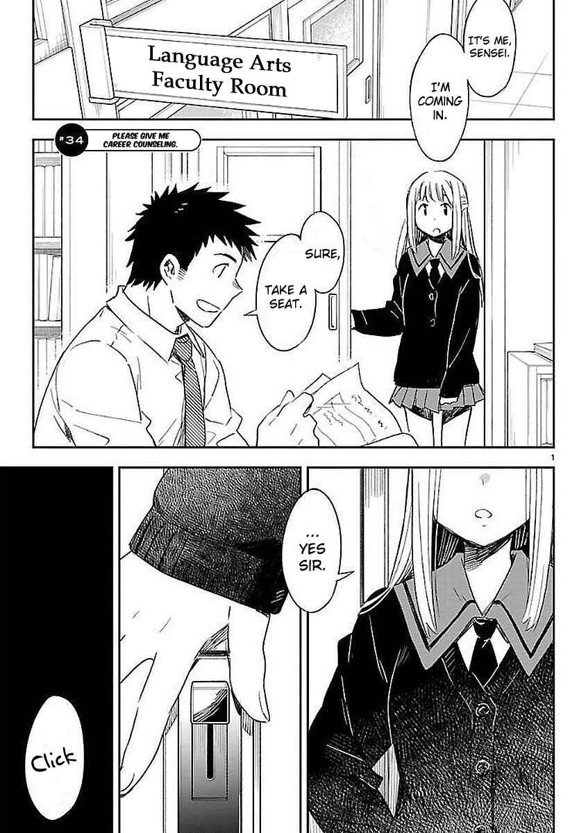 Page 1 Chapter 34 Omaera Zenin Mendokusai!