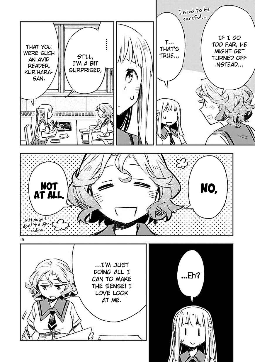Page 20 Chapter 12 Omaera Zenin Mendokusai!
