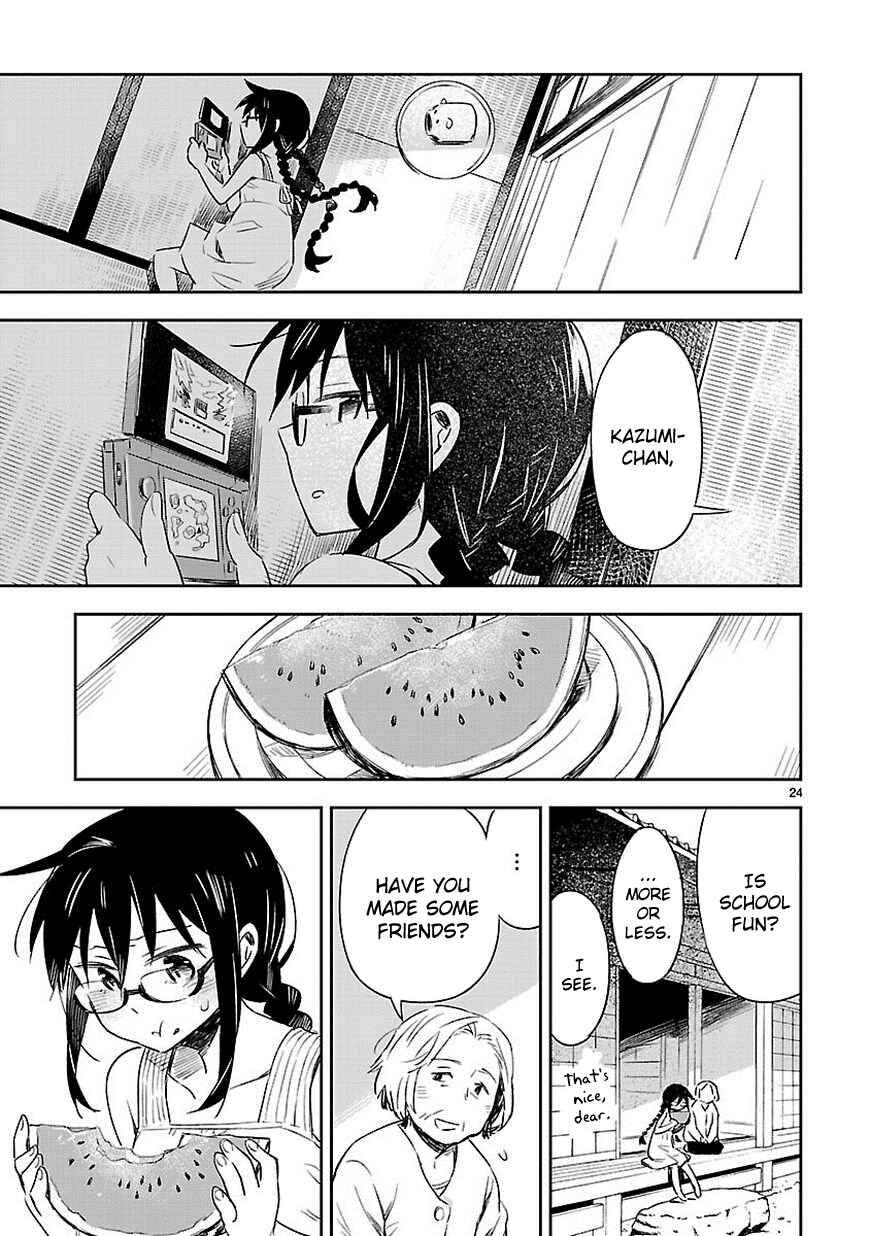 Page 25 Chapter 12 Omaera Zenin Mendokusai!