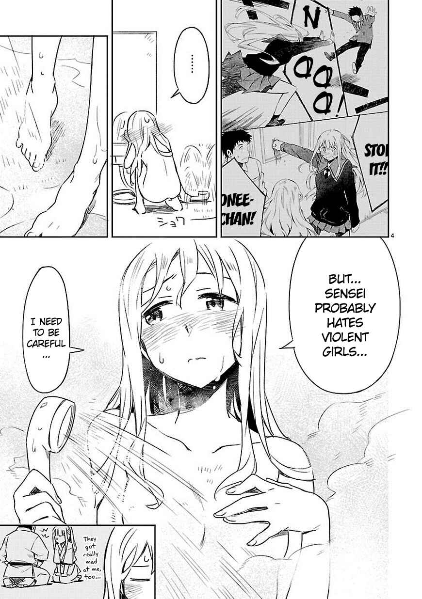 Page 5 Chapter 12 Omaera Zenin Mendokusai!