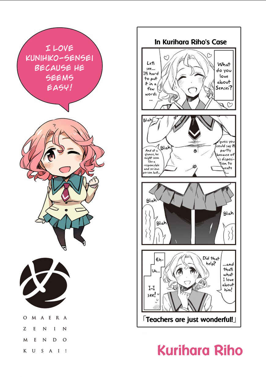 Page 3 Chapter 5.5 Omaera Zenin Mendokusai!