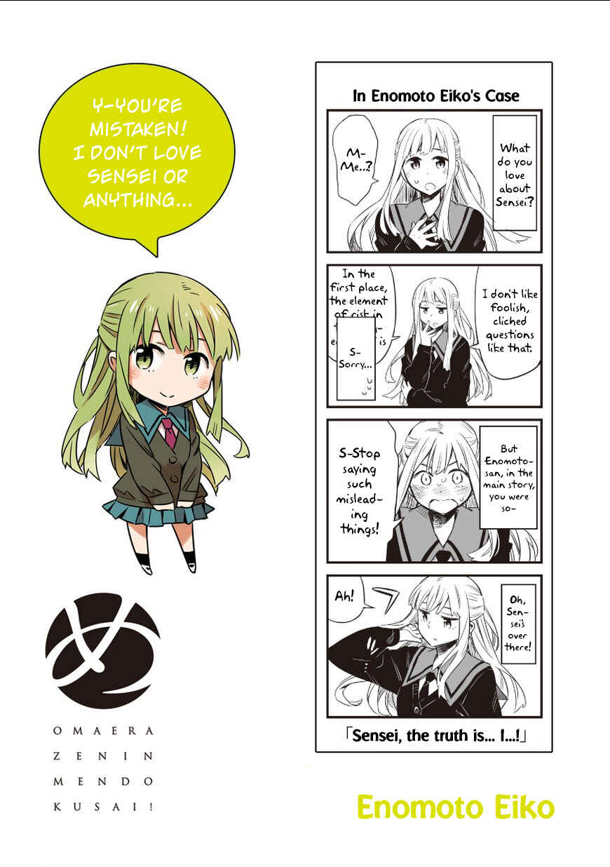 Page 4 Chapter 5.5 Omaera Zenin Mendokusai!