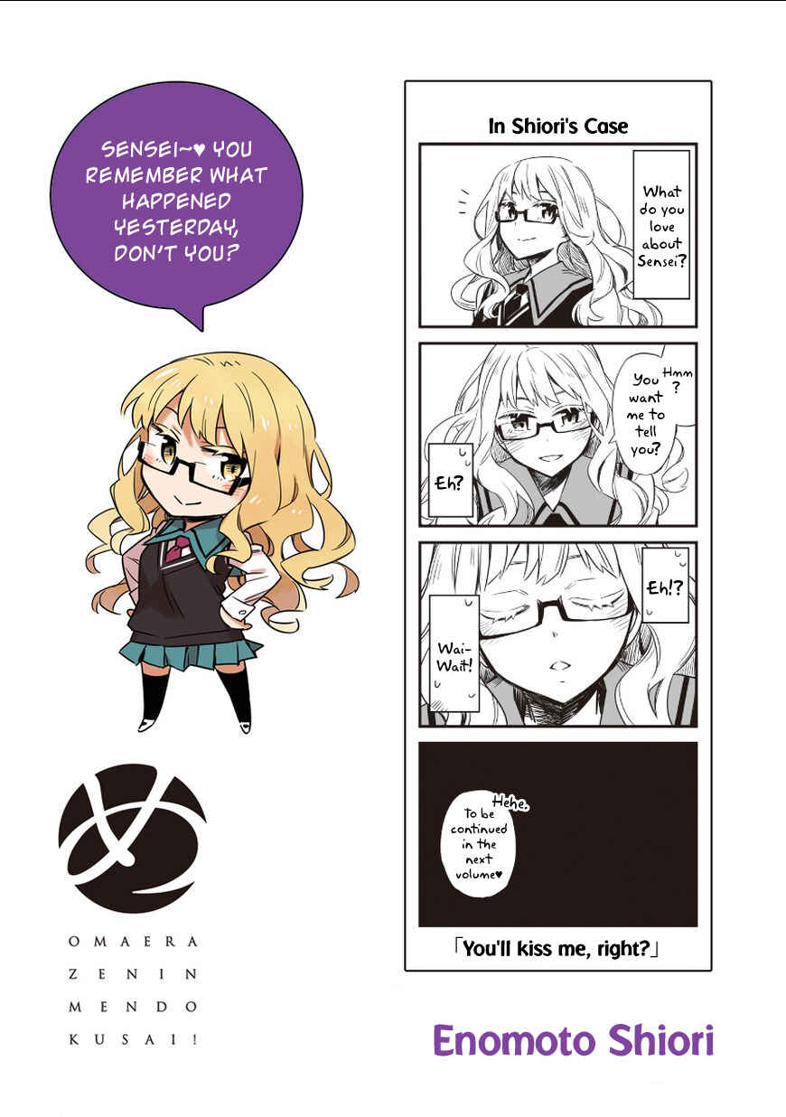 Page 5 Chapter 5.5 Omaera Zenin Mendokusai!