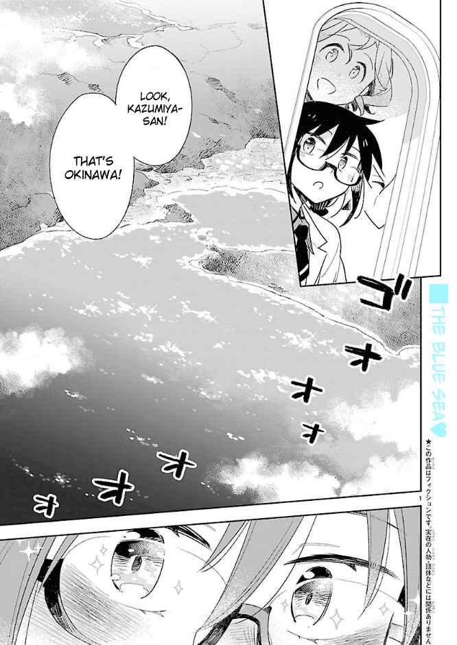 Page 1 Chapter 40 Omaera Zenin Mendokusai!