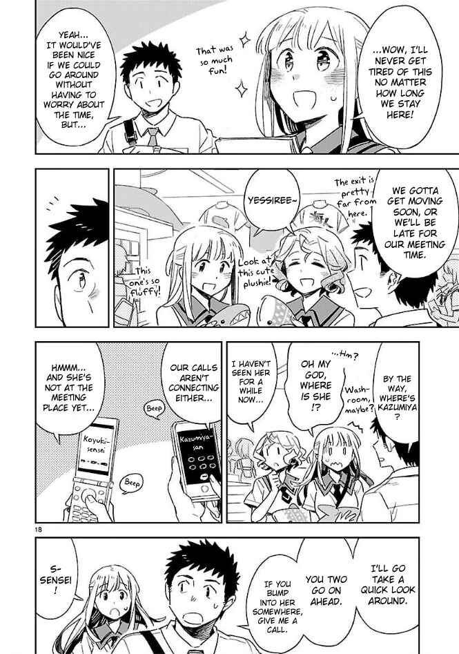 Page 17 Chapter 40 Omaera Zenin Mendokusai!