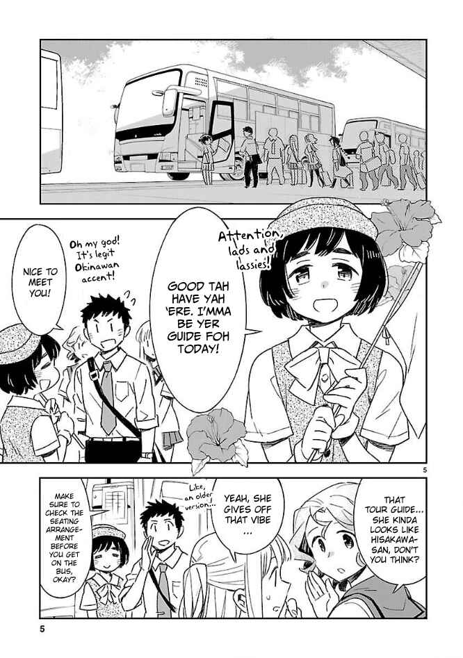 Page 5 Chapter 40 Omaera Zenin Mendokusai!