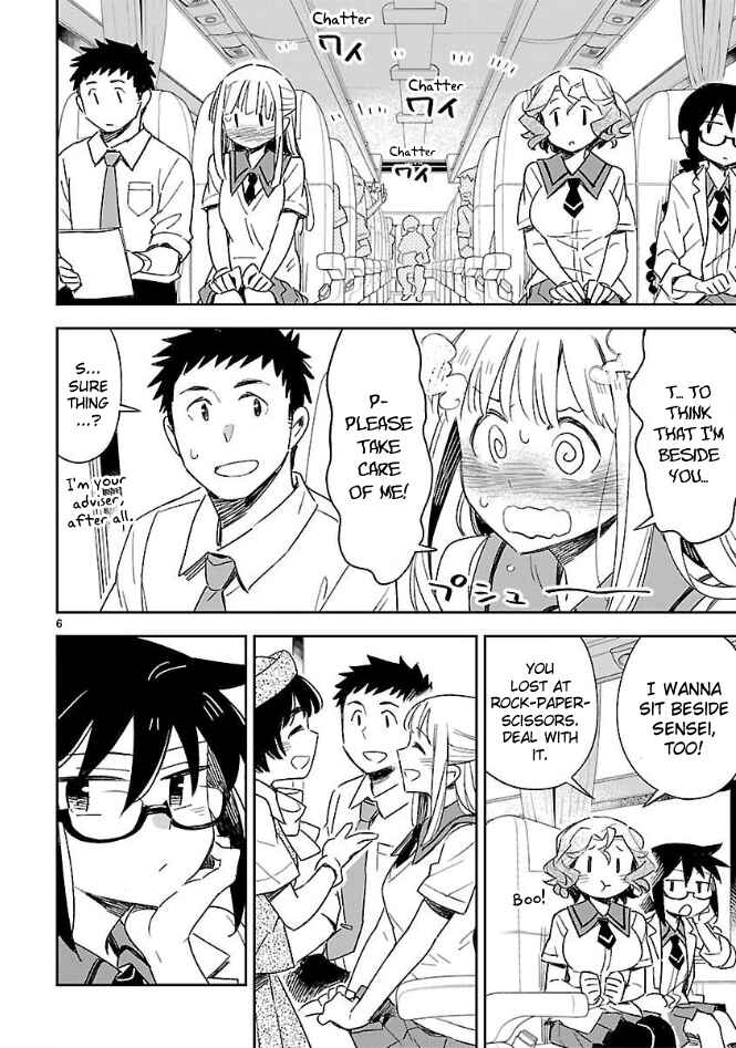 Page 6 Chapter 40 Omaera Zenin Mendokusai!