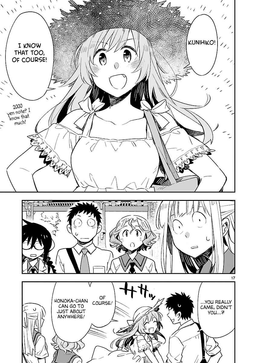 Page 18 Chapter 42 Omaera Zenin Mendokusai!