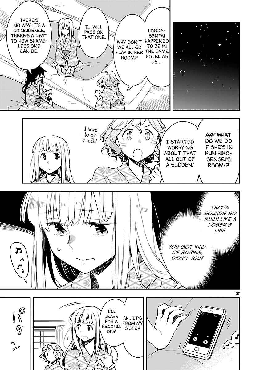 Page 28 Chapter 42 Omaera Zenin Mendokusai!