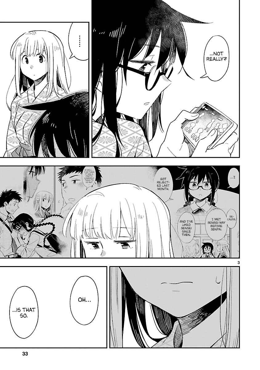 Page 4 Chapter 42 Omaera Zenin Mendokusai!