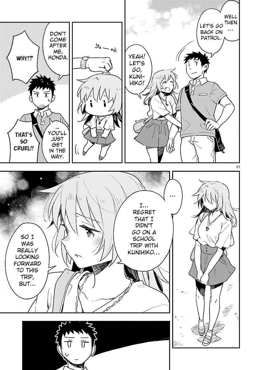 Page 13 Chapter 44 Omaera Zenin Mendokusai!