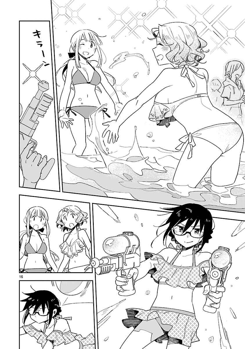 Page 18 Chapter 44 Omaera Zenin Mendokusai!