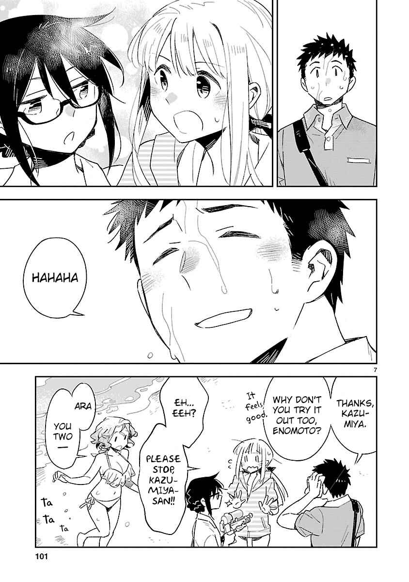 Page 9 Chapter 44 Omaera Zenin Mendokusai!
