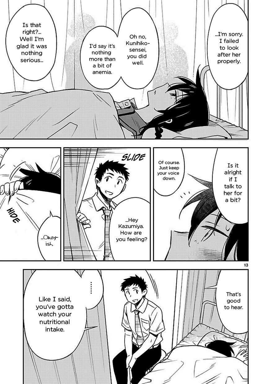 Page 13 Chapter 18 Omaera Zenin Mendokusai!