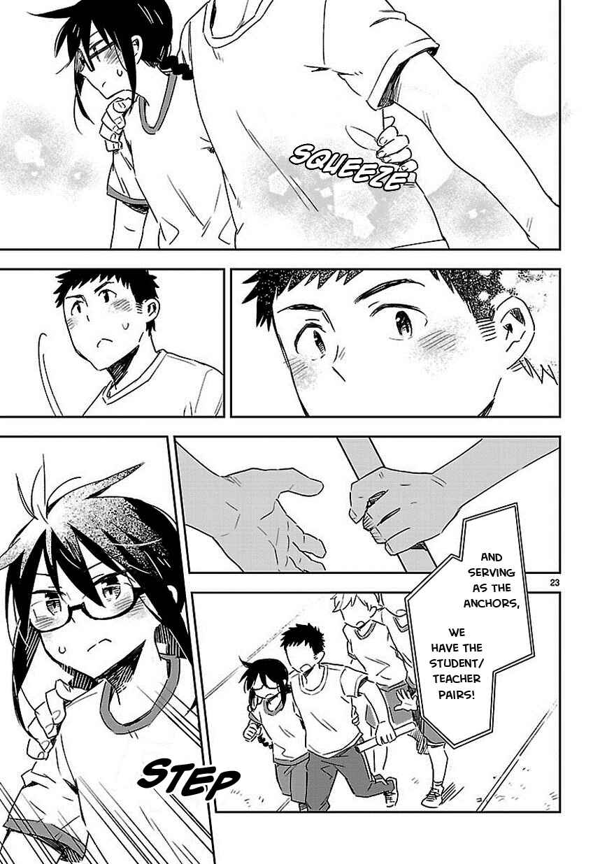 Page 23 Chapter 18 Omaera Zenin Mendokusai!