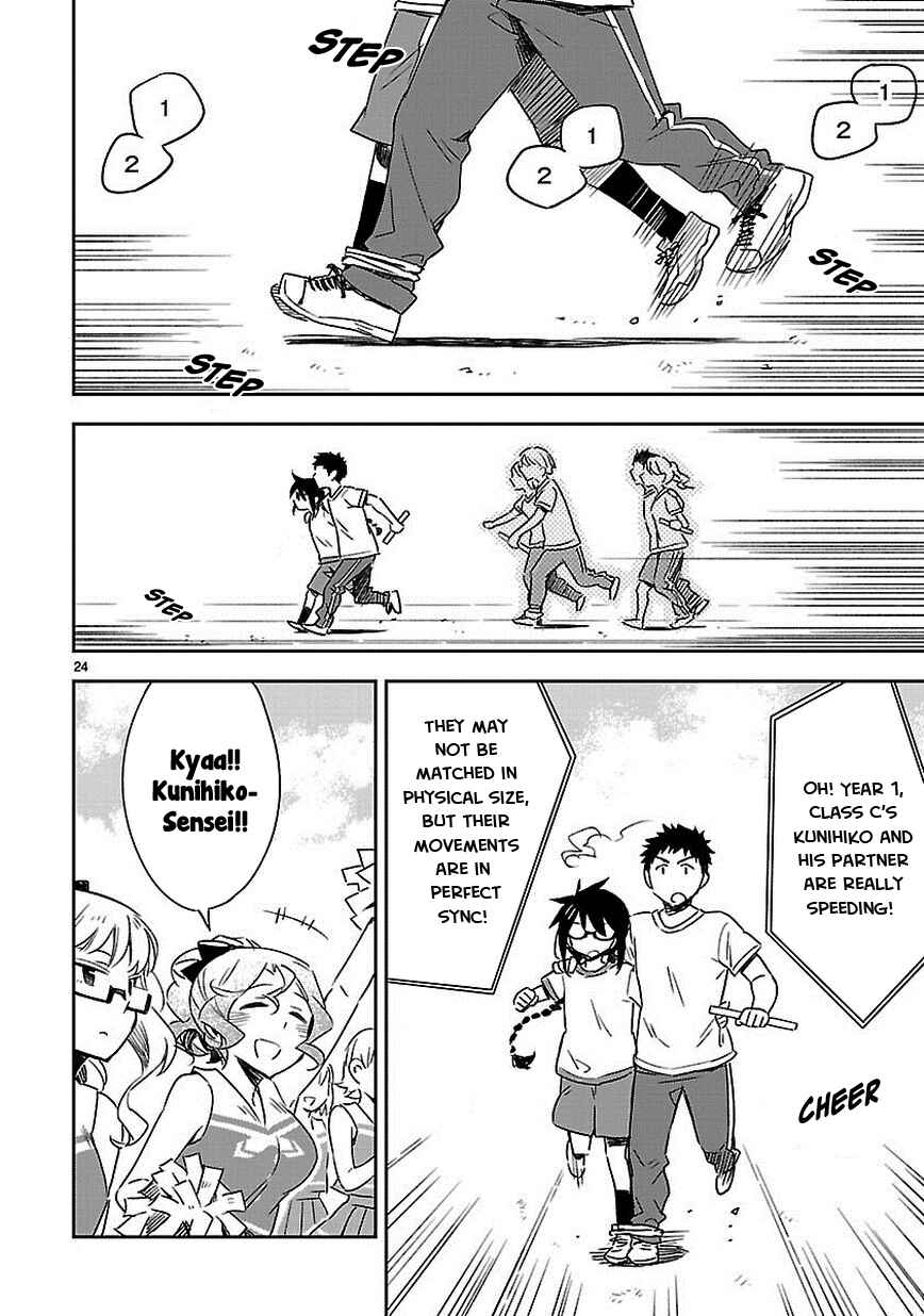 Page 24 Chapter 18 Omaera Zenin Mendokusai!