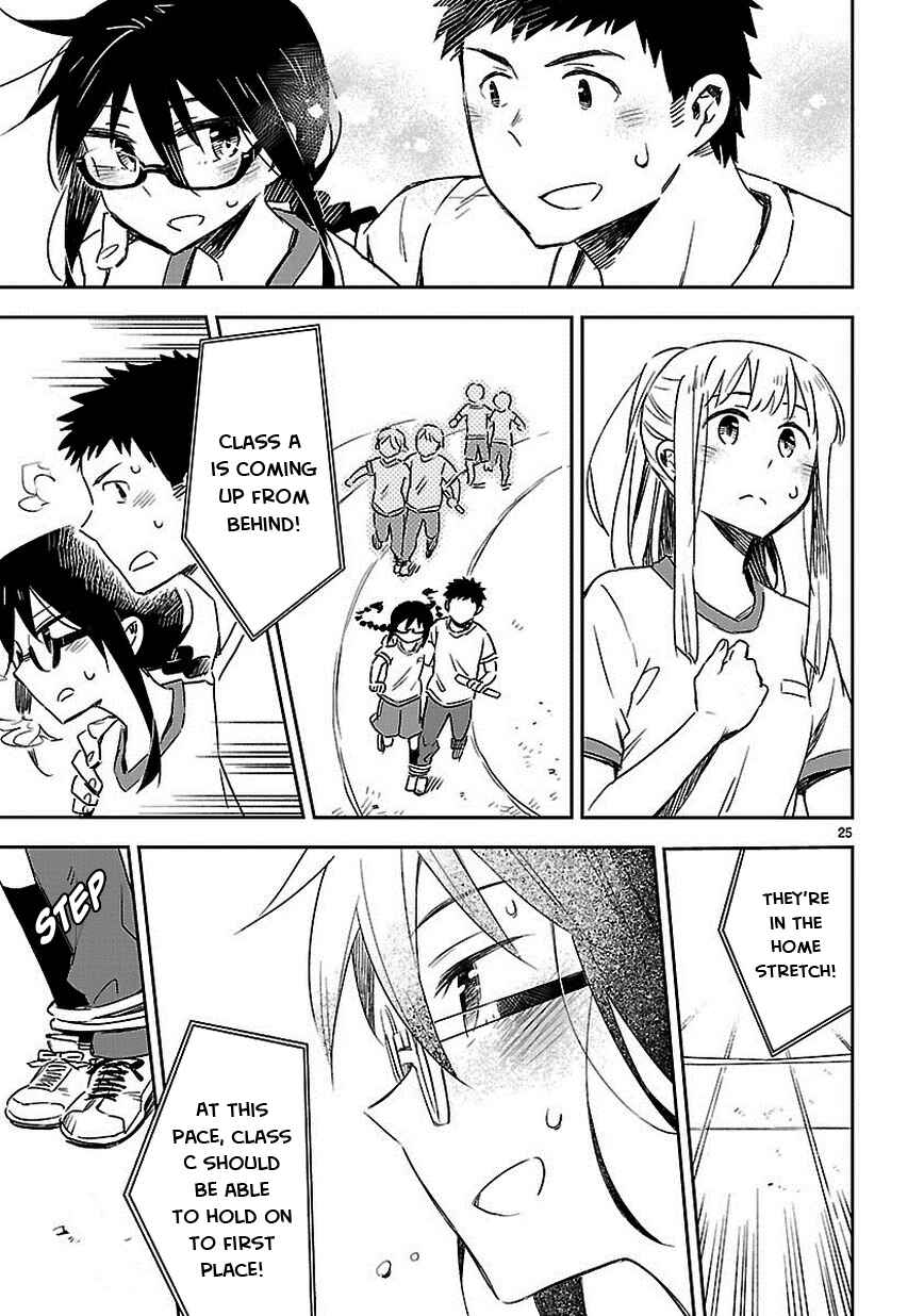 Page 25 Chapter 18 Omaera Zenin Mendokusai!