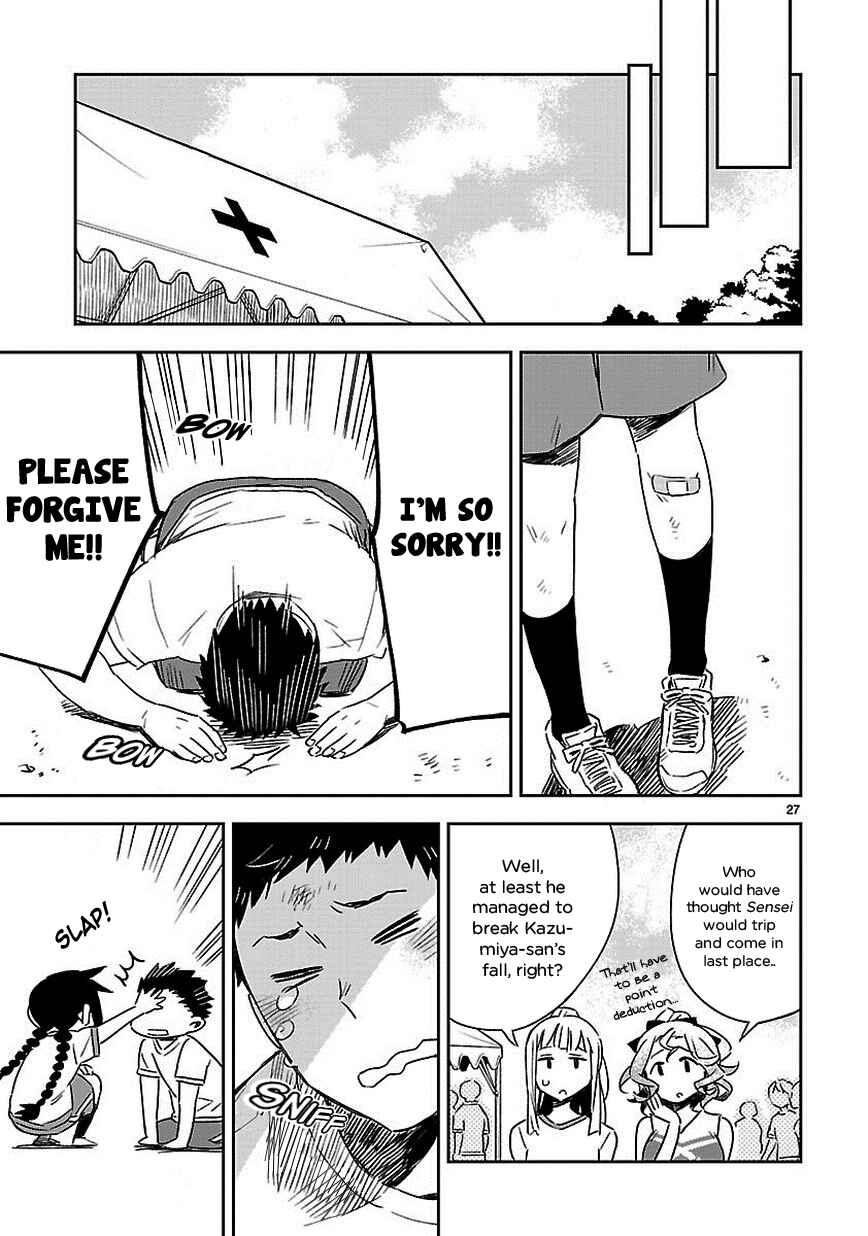 Page 27 Chapter 18 Omaera Zenin Mendokusai!