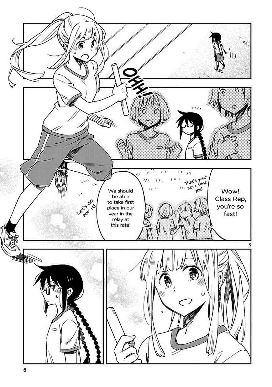 Page 5 Chapter 18 Omaera Zenin Mendokusai!