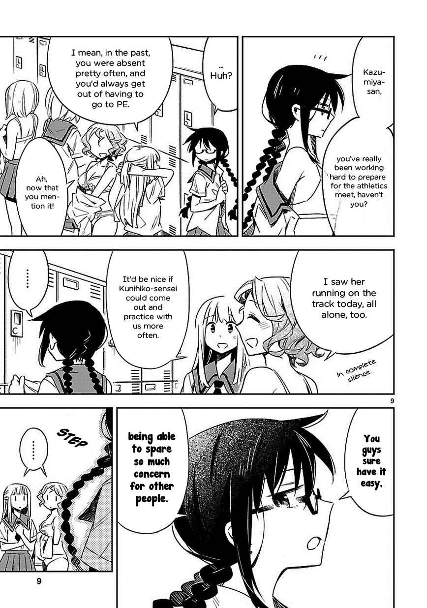 Page 9 Chapter 18 Omaera Zenin Mendokusai!