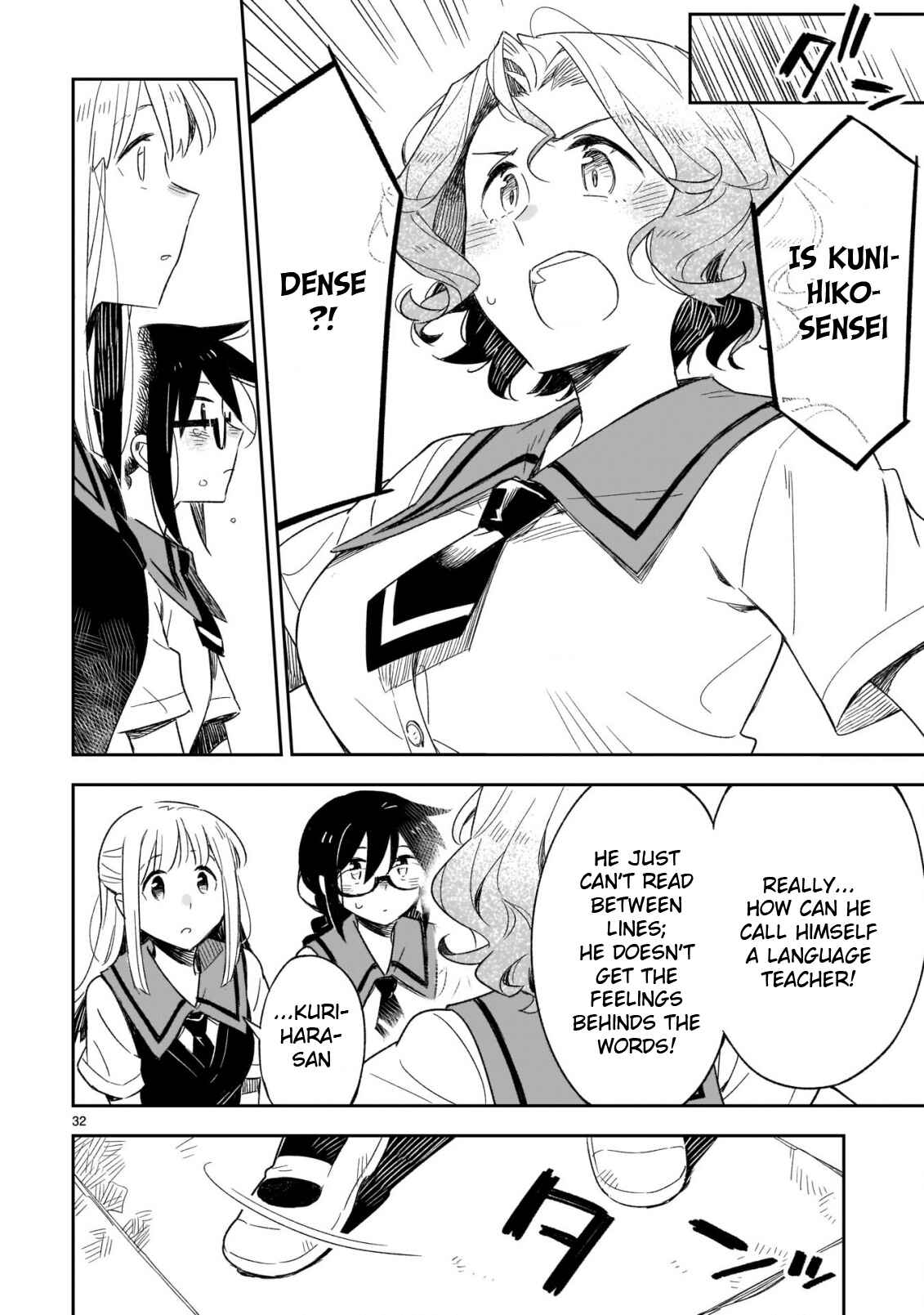 Page 13 Chapter 48.2 Omaera Zenin Mendokusai!