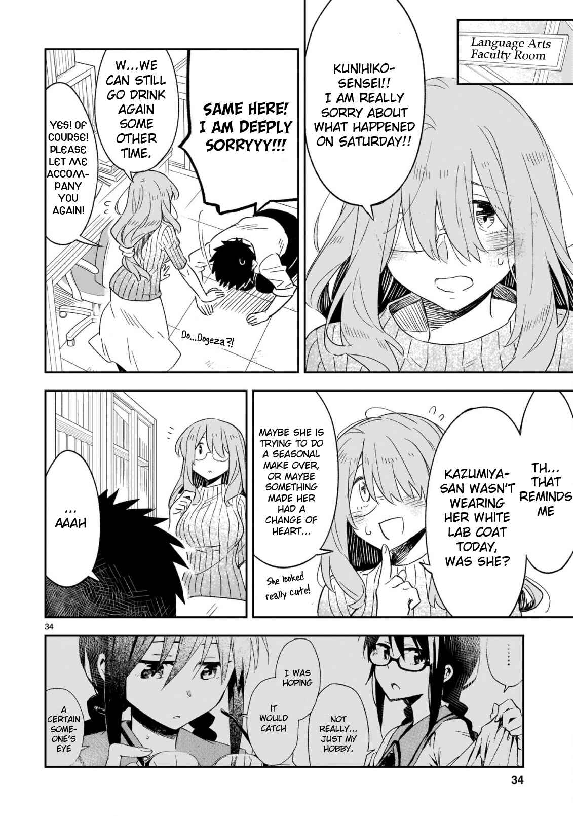 Page 15 Chapter 48.2 Omaera Zenin Mendokusai!