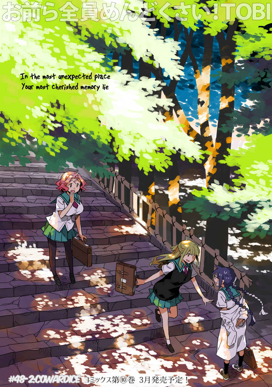 Page 2 Chapter 48.2 Omaera Zenin Mendokusai!