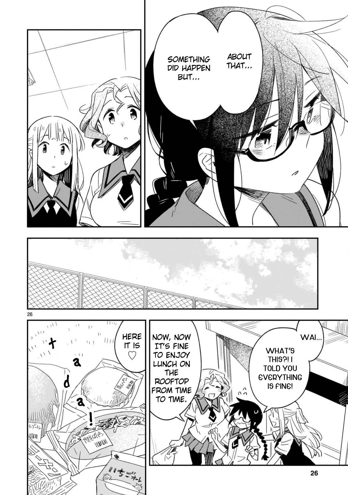 Page 7 Chapter 48.2 Omaera Zenin Mendokusai!