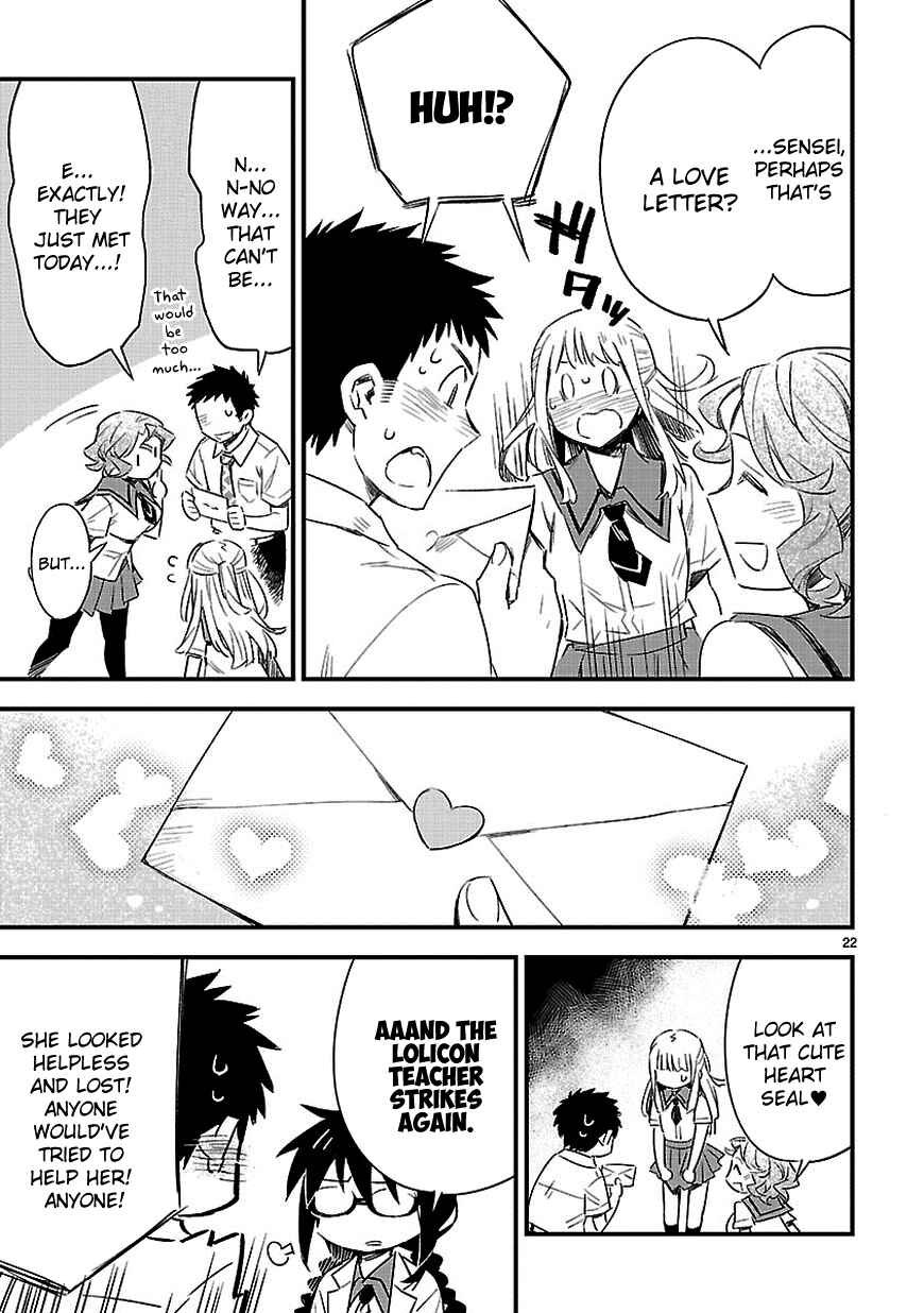 Page 24 Chapter 13 Omaera Zenin Mendokusai!